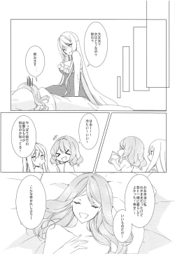 Page 17 of Konna ni Kawaii Kanojo wa Ari? Nashi?