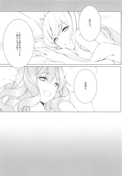 Page 19 of Konna ni Kawaii Kanojo wa Ari? Nashi?