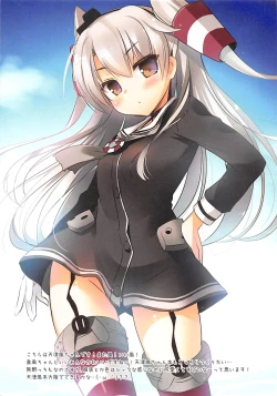 Page 13 of Haruna Kai Ni desu