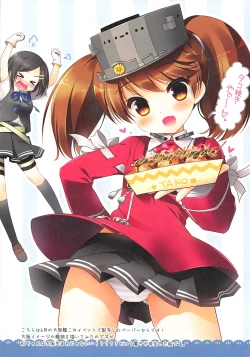 Page 14 of Haruna Kai Ni desu