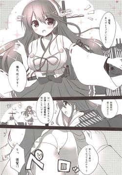 Page 3 of Haruna Kai Ni desu