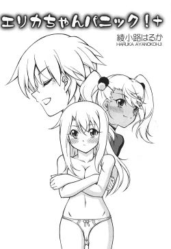 Page 5 of PRISMA FLASH