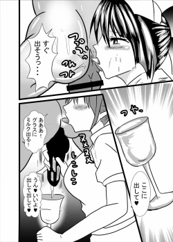 Page 26 of Neko-san no Dosukebe Gohoushi Play