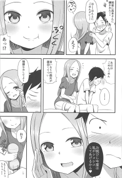 Page 10 of Takagi-san to Onahole
