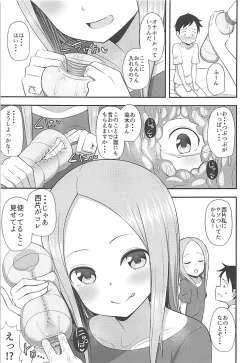 Page 4 of Takagi-san to Onahole