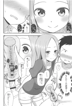 Page 5 of Takagi-san to Onahole