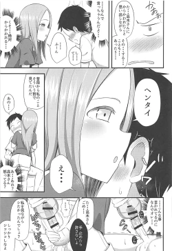 Page 8 of Takagi-san to Onahole
