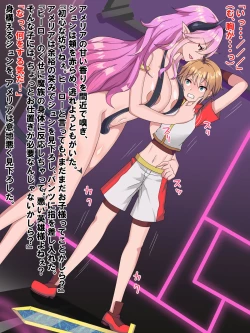 Page 4 of Futanari Mazoku no Onee-san ni Haiboku Shitara