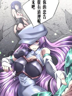 Page 34 of Superheroine Yuukai Ryoujoku 8Chrome Rose Bell II | 妇仇者联盟誘拐陵辱8