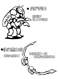 Page 37 of Superheroine Yuukai Ryoujoku 8Chrome Rose Bell II | 妇仇者联盟誘拐陵辱8