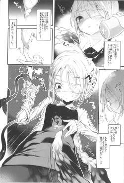 Page 13 of Kaisoikkenchou Midori no Yubi Jou