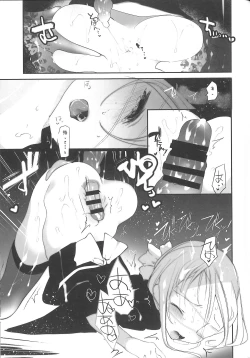 Page 34 of Kaisoikkenchou Midori no Yubi Jou