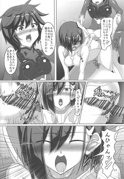 Page 13 of Shinjite Partner Shuffle Shita Ichigo-chan ga...