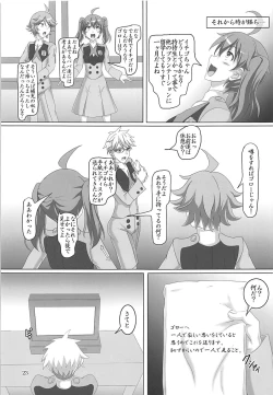 Page 22 of Shinjite Partner Shuffle Shita Ichigo-chan ga...