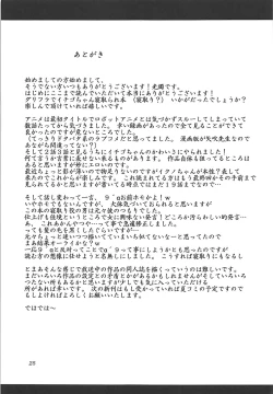 Page 24 of Shinjite Partner Shuffle Shita Ichigo-chan ga...