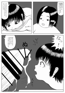 Page 10 of Ijimerarekko no Houfuku
