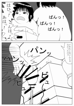 Page 13 of Ijimerarekko no Houfuku