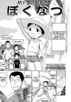 Page 1 of Boku Natsu | My Summer
