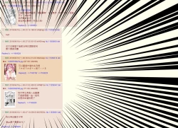 Page 35 of Usagi Usagi Nani Mite Hameru