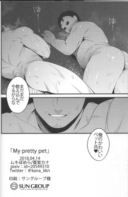 Page 20 of My pretty pet