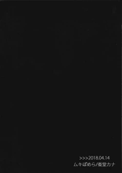 Page 21 of My pretty pet