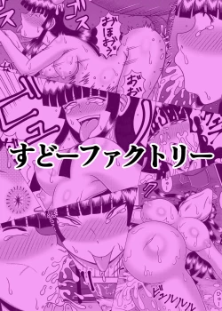 Page 22 of Kaguya Ouma-san Daisuki