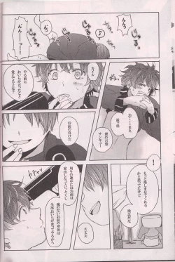 Page 17 of SECOND GAME