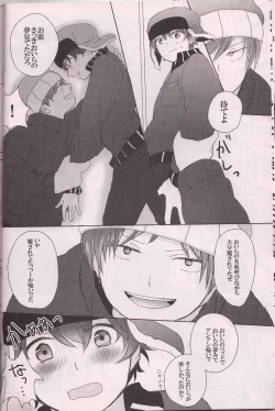 Page 21 of SECOND GAME