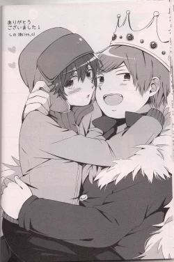 Page 25 of SECOND GAME