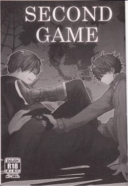 Page 2 of SECOND GAME