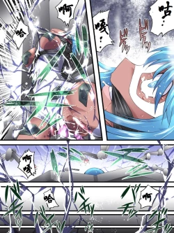 Page 23 of Superheroine Yuukai Ryoujoku 10 - Superheroine in Distress Silverlight Ray II | 凌辱诱拐 10