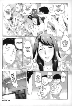 Page 36 of Haha no Himegoto | Mother's Secret