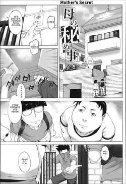 [Qdou Kei] Haha no Himegoto | Mother's Secret (Kaa-san no Ijou na Aijou) [English] [Januz]