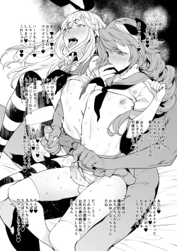 Page 4 of Off-Pako wa Cosplay Josou Danshi no Tashinami.