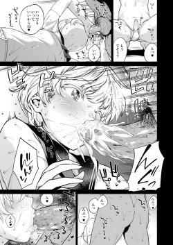 Page 7 of METAL SLUG