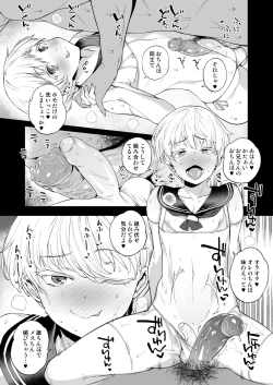 Page 9 of METAL SLUG