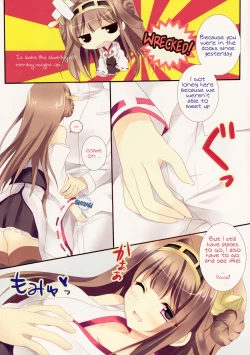 Page 4 of Ai ni Oboru Shoujo