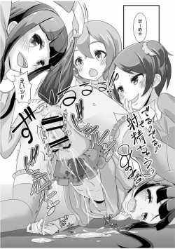 Page 18 of Sensei! Chotto "Jojisou" Shitemite!