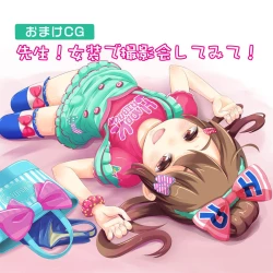 Page 20 of Sensei! Chotto "Jojisou" Shitemite!