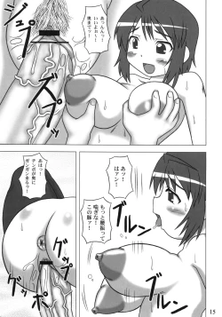 Page 14 of Tane Chichi