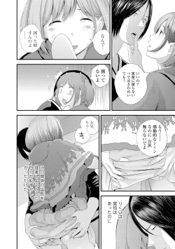 Page 115 of COMIC Shigekiteki SQUIRT!! Vol. 05