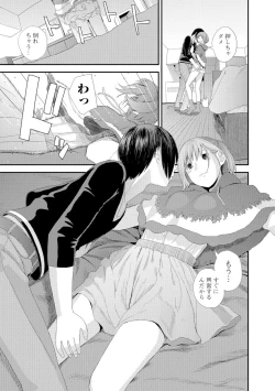 Page 116 of COMIC Shigekiteki SQUIRT!! Vol. 05