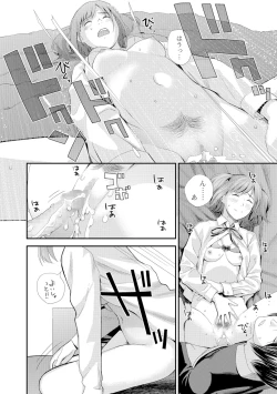 Page 125 of COMIC Shigekiteki SQUIRT!! Vol. 05