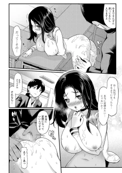 Page 161 of COMIC Shigekiteki SQUIRT!! Vol. 05