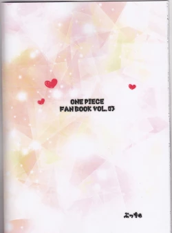 Page 23 of Senchou no Iu Toori