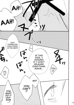 Page 13 of Shirouto Kanshikan Nijuuyoji 1 | The new inspector 1