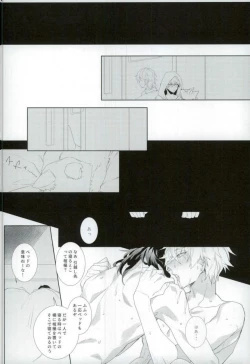 Page 10 of Kitanai Te