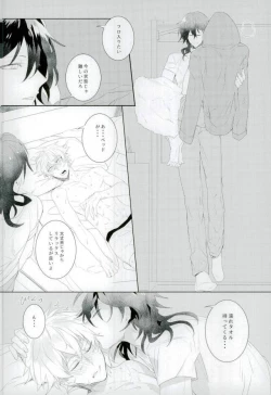 Page 28 of Kitanai Te
