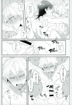 Page 35 of Kitanai Te