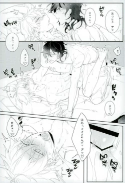 Page 43 of Kitanai Te